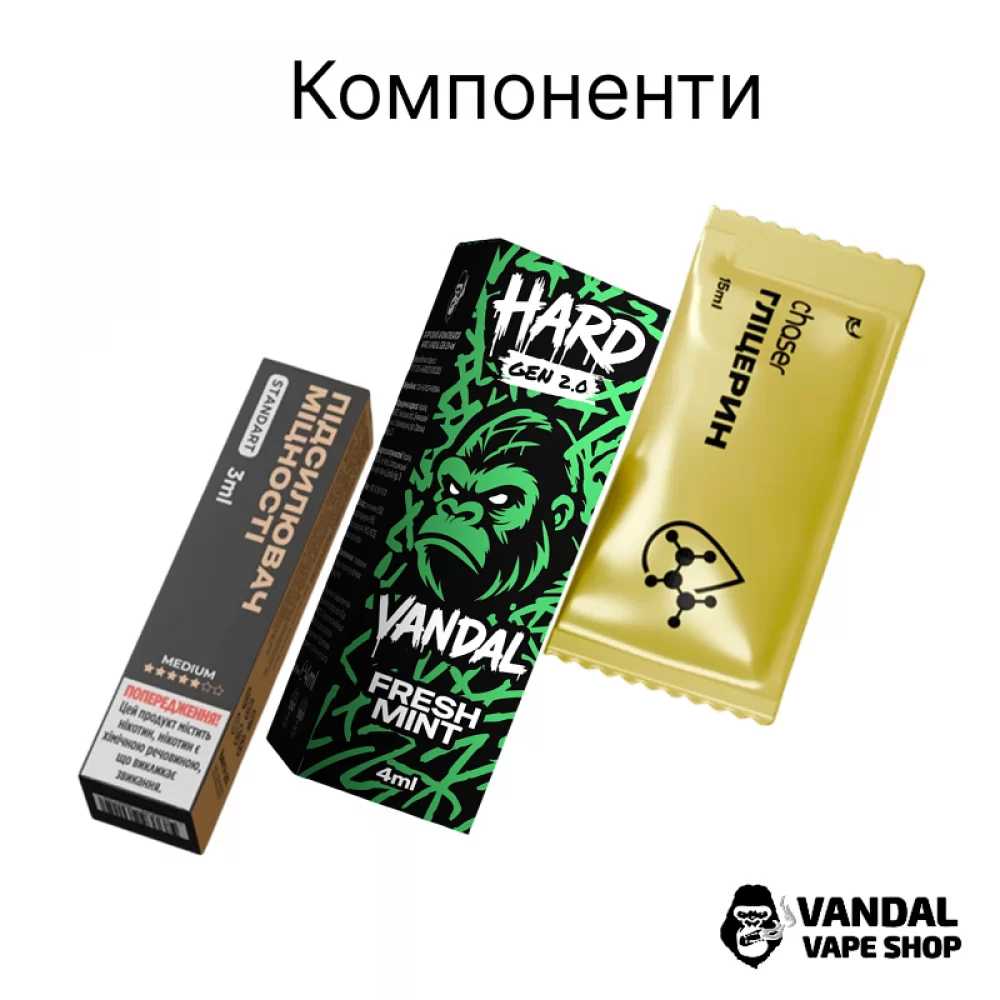 Наборы для самозамеса HARD VANDAL 2.0 10 мл 7770290 купить по цене